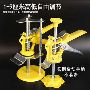 Tile Height Adjuster Lifter Stainless Steel Hand Tool For Floor Wall Ceiling Tiling Construction Use - Product Image 2