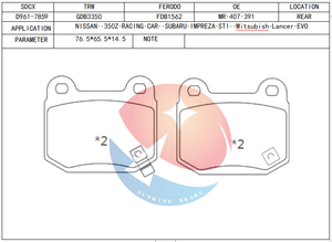 La posizione della pastiglia del freno SDCX è dell'asse posteriore D961-7859 / D1309M per SUBARU Impreza / NISSAN <span class=keywords><strong>350</strong></span> / MITSUBISHI LANCER - Product Image 3