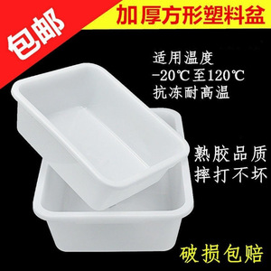 Recipiente rectangular de plástico blanco grueso para almacenamiento de alimentos, exhibidor para barbacoa, platos guisados, hot pot picante, y - Product Image 5