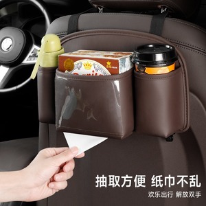 Baimo Car <b>Seat</b> Back <b>Storage</b> Bag PU Leather Multi Functional With Cup Holder Tissue Box Phone Pocket Brown - Product Image 2