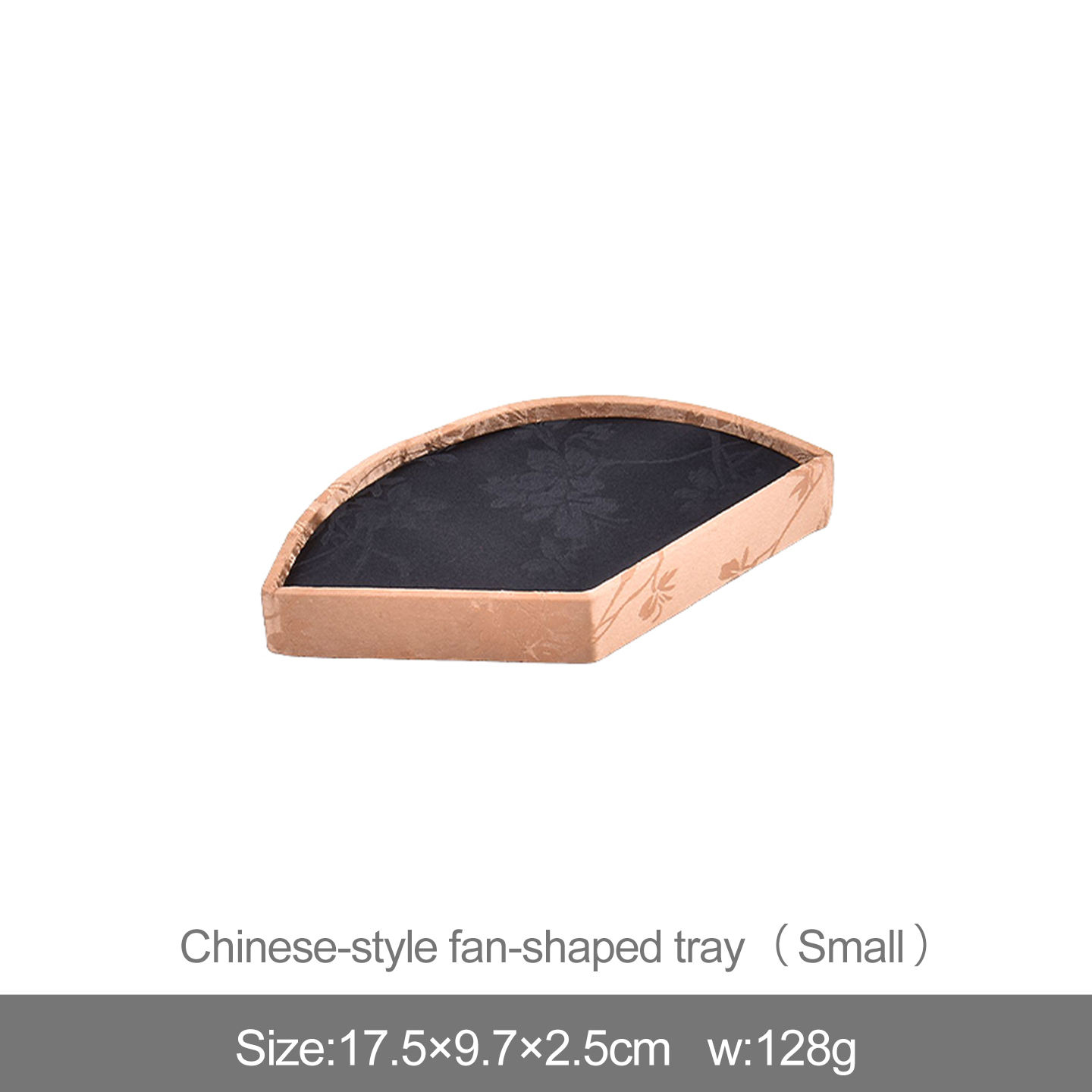 สีดำเอส