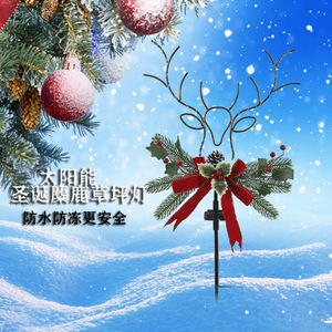 Lampe solaire LED pour jardin, décoration extérieure, étanche, alimentée par énergie solaire, pour la décoration de Noël et des fêtes - Product Image 1