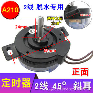 Temporizador Universal de 2/3/4/5/6 Cables e Interruptor de Lavado para Lavadora Semiautomática de Dos Tinas con Temporizador de Lavado y Centrifugado - Product Image 3