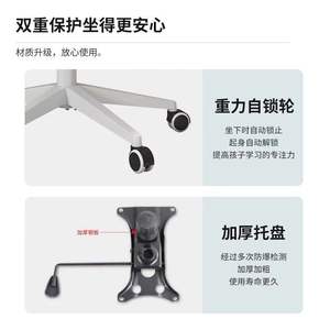 Silla de ordenador, silla de oficina en casa, silla giratoria cómoda de malla para dormitorio de estudiantes, silla elevadora para aprendizaje, asiento para personal, silla para deportes electrónicos - Product Image 3