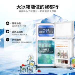 Refrigerador Compacto de 60-99L con Descongelación Automática, Eficiente Energéticamente y de Funcionamiento Silencioso para Uso en Dormitorios o Alquiler - Product Image 3