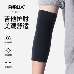 Fnrlia - Funda para codo de guitarra, tela de algodón, transpirable, elástica, protección para ensayos, para hombres y mujeres - Product Image 4