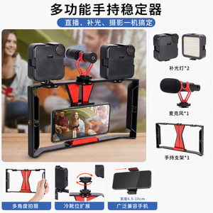 K6 Phone Cage Stabilizer Handheld Phone <b>Frame</b> with Fill Light Image Stabilization Holder for Short Video - Product Image 4