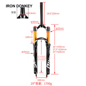 Fourche avant IRONDONKEY, fourche à air, <span class=keywords><strong>suspension</strong></span>, 26/27,5/29 pouces, commande à l'épaule/commande à distance, fourche de vélo, fourche de vélo à pneus larges, pièces de vélo - Product Image 2