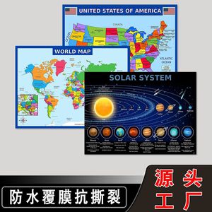 Affiche de carte du système solaire laminée imperméable, 14x19,5 pouces, papier UV pour la décoration de la salle d'étude et du bureau, usine du Guangdong - Product Image 2