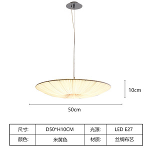 Tessuto in Stile Nordico, Moderno, Semplice, Nuovo Stile Cinese per Soggiorno, Camera da Letto, Sala da Pranzo, Homestay, Tè, Zen, Giapponese <span class=keywords><strong>C</strong></span> - Product Image 6