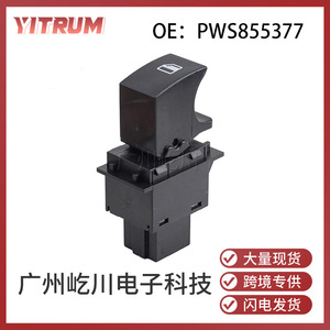 PWS855377 Window Regulator <b>Switch</b> For Mitsubishi <b>12V</b> Electric Power Window Control Auto <b>Switch</b> - Product Image 5