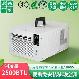 Portable <b>Air</b> <b>Conditioner</b> 550W 11899 BTU Cooling Only Plastic <b>Mini</b> Unit For Dorm Room Pet Bed Use - Product Image 4