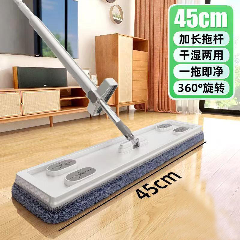 Serpillère mains libres D45cm