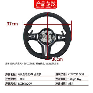 Volante de cuero completo MP Blue Label BMW M3 BM009 de 3 radios para las series 1234 X1 X2 X3 X4 X5 X6 - Product Image 4