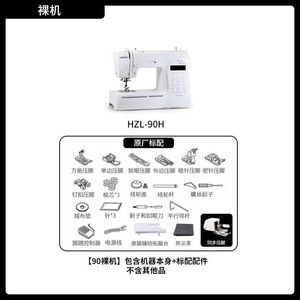 Juki Hzl-80Hp-B Sewing Machine 80Mm Household Electric Electronic 197 Stitch Types Overlock Buttonhole For Thick Fabrics - Product Image 2