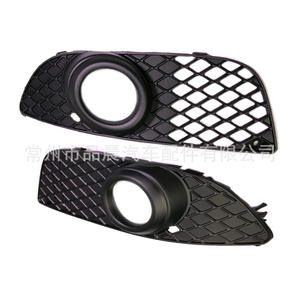 Par de rejillas para luces antiniebla Mitsubishi para modelos 2008-2013, marco de rejilla inferior, cubierta para luces de circulación diurna - Product Image 2