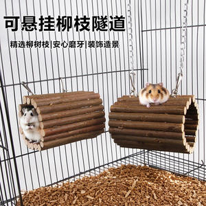 Palle di miele di seta dorata Hangable lemuri di legno che scivolano rami di alberi-stanze interattive di fuga per animali domestici tunnel altalene per criceti - Product Image 1