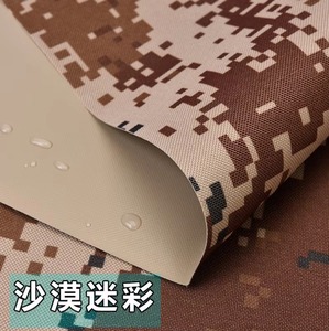 Tùy chỉnh 600D Cordura vải 100% polyester với lớp phủ PVC cho túi in ấn - Product Image 5