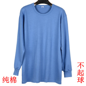 Ropa interior térmica de algodón para hombre, corte holgado, talla grande, cuello redondo, estilo fino para papás, gris y azul, 2XL, 3XL, 4XL, color sólido - Product Image 2