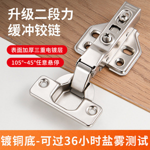 บานพับเฟอร์นิเจอร์ Mingxin แบบฝังเต็ม ปิดแบบนุ่มนวล สำหรับบานตู้  ชุบนิกเกิล  วัสดุเหล็ก ดีไซน์ทันสมัย - Product Image 2