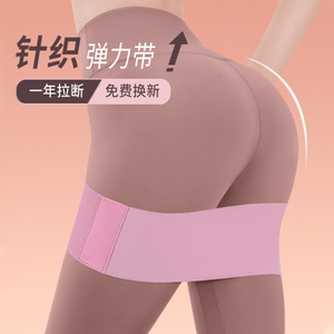 Fasce di allenamento per la forza femminile per allenamento elastico dell'anca per allenamento dell'anca - Product Image 2