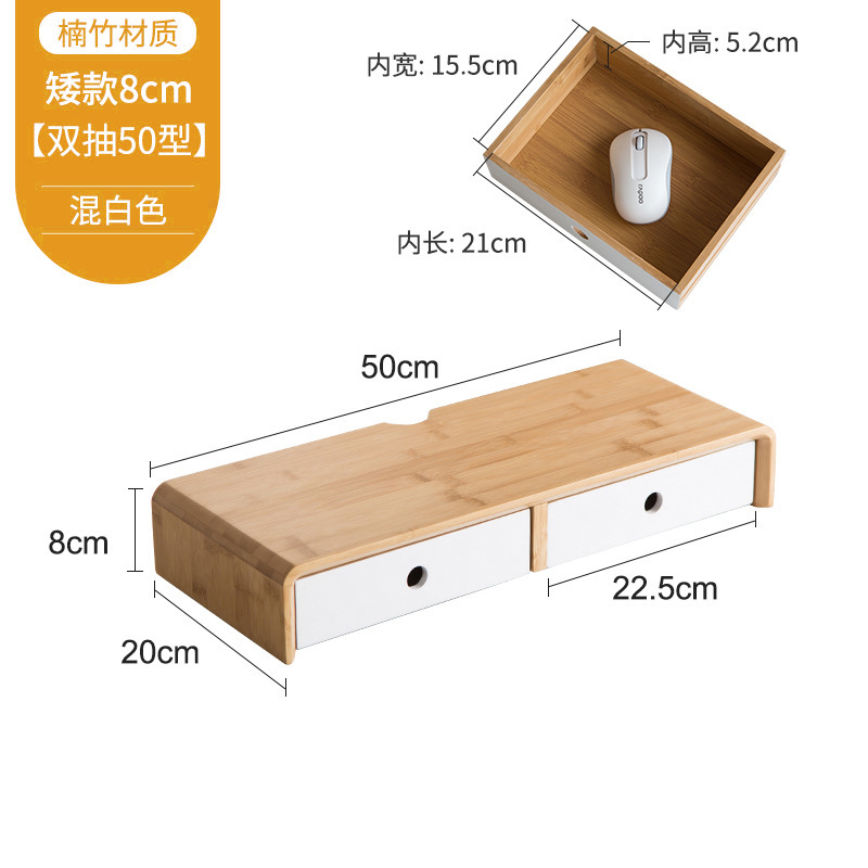 [Mixed White] [Double Drawer Size 50] [Short Size 8cm]
