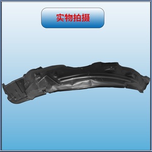 Guardabarros Interior Delantero de Plástico Negro para Honda Accord 2015, Pieza de Repuesto HD66069 - Product Image 2