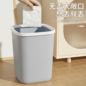 Rectangular Plastic Trash Can 10L Lidless Indoor Waste <b>Bin</b> for Living Room Kitchen Bathroom - Product Image 3
