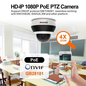2 אינץ מתכת דיור 2MP POE IP PTZ מצלמה עם Hisee APP IR 20 מטרים עבור קטן מקורה IP מצלמה - Product Image 3