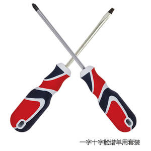 Destornillador plano de 6 mm, magnético, niquelado, para reparaciones de bricolaje, portátil, de un solo uso, con punta Phillips - Product Image 2