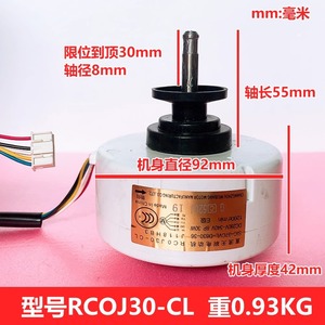 มิตซูบิชิ อีเล็คทริค มอเตอร์เครื่องปรับอากาศ SIC-37CVL-D830-36 RC0J30-CL DC 280V 340V 30W 1200 รอบต่อนาทีพัดลมมอเตอร์ส่วน - Product Image 4
