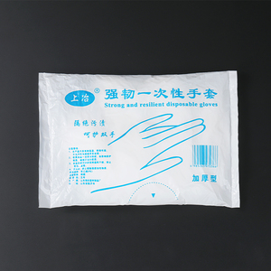 <span class=keywords><strong>Gants</strong></span> <span class=keywords><strong>jetables</strong></span> haute performance pour enfants, <span class=keywords><strong>gants</strong></span> de service alimentaire en TPE PE, résistants aux liquides, <span class=keywords><strong>sans</strong></span> <span class=keywords><strong>latex</strong></span>, imperméables - Product Image 6