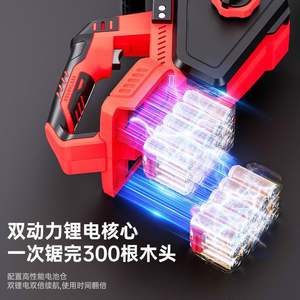 <span class=keywords><strong>เลื่อย</strong></span>ตัดเสาขนาดเล็ก16<span class=keywords><strong>นิ้ว</strong></span>ใช้แบตเตอรี่ลิเธียมแบบชาร์จไฟได้ - Product Image 5