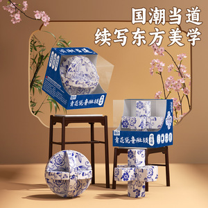 Candado Kongming de porcelana azul y blanca Magic Realm de 5,6 cm, juguete para aliviar el estrés para niños y estudiantes - Product Image 1