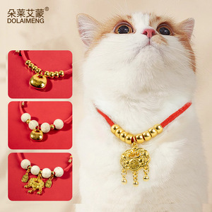 Collier pour chat Dolaimeng, pendentif en or rouge, collier détachable pour chatons, ornement pour animaux de compagnie - Product Image 1
