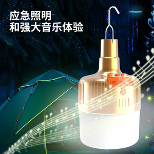 Tsuneyoshi – lampe de camping à 42 LED, haute luminosité, lampe portable d'extérieur pour tente, marché nocturne, usage domestique - Product Image 4
