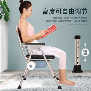 Chaise de toilette pour personnes âgées et handicapées avec hauteur réglable et design pliable, usage hospitalier - Product Image 3