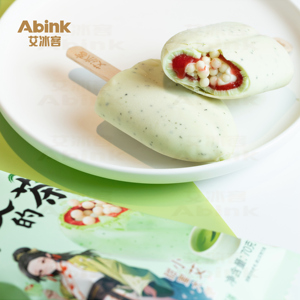 Abink Xiao ai trà Halal-Chứng nhận thực Tint hộp nước đá túi bao bì hương vị trứng sữa đường bột thay thế cho kem nón - Product Image 5