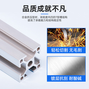 Perfil de Aluminio Industrial 5050, Perfil de Aluminio en Ángulo Recto Equilátero Tipo 5050 * 5L, Corte Libre, Gran Tamaño - Product Image 3