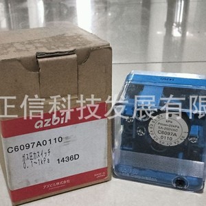 Interruptor de presión Azbil original C6097A0110, producto genuino, precio bajo consulta. Compensación diez veces mayor por falsificación. - Product Image 4