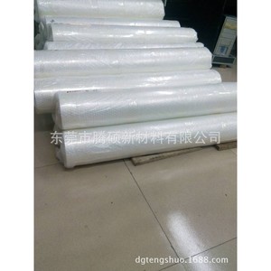 Pet <b>Film</b> Roll High Temperature Resistance White Surface Electronic Electrical Components - Product Image 1