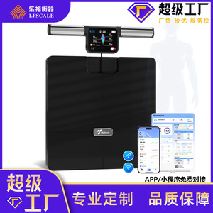 Báscula Inteligente Única con Pantalla LCD de 300x330mm, Bluetooth, Wifi, Sensor de Alta Precisión, Funciona con Batería - Product Image 5