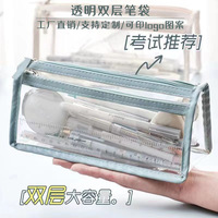Sac à crayons japonais transparent en PVC, trousse à crayons double couche, sac de rangement étanche pour papeterie, 4 couleurs
