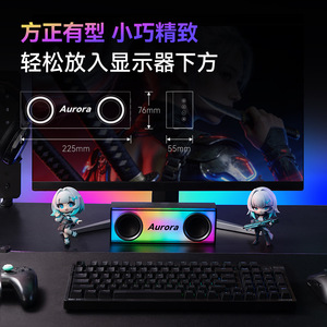 Edifier Aurora Gaming <b>Speaker</b> 2.0 Channel USB Powered With Colorful <b>LED</b> Light For Desktop Use - Product Image 2