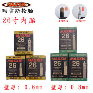Chambre à air de vélo Maxxis 26x1.50/1.75 26x1.90/2.125 Ultralégère avec valve Presta ou Schrader - Product Image 4