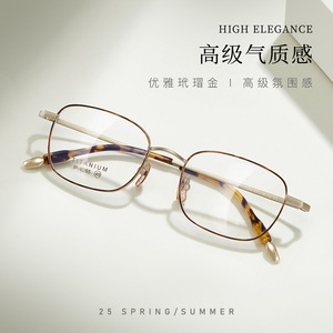 Monturas de Gafas de Titanio Rectangulares de 49 mm Unisex, Titanio Puro IP6265, Montura Estrecha, Lentes Acrílicas, Origen Danyang - Product Image 5