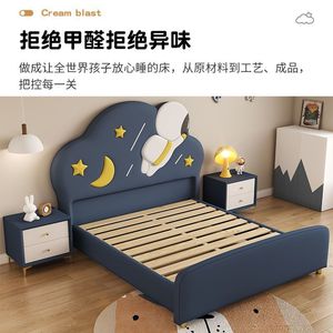 Upholstered Children's <b>Bed</b> Space Theme Cartoon <b>Single</b> <b>Bed</b> Modern Minimalist Bedroom <b>Leather</b> <b>Bed</b> for Boys - Product Image 2