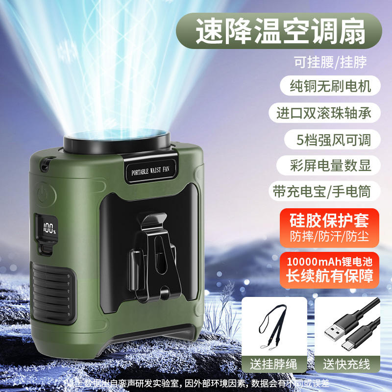 สีเขียว