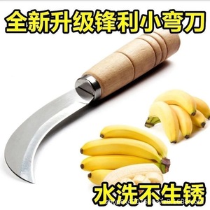 Stainless Steel Curved Fruit Knife 6-7.9 In Multi Purpose Peeler Vegetable Cutter Banana Pineapple Jackfruit Sausage Knife - Product Image 4