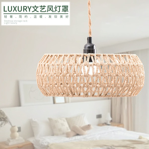Lámpara colgante minimalista tejida a mano, redonda, ecológica, para sala de estar, dormitorio, casa de té - Product Image 1